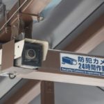 防犯カメラ