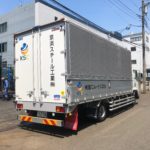 京浜スチール　輸送用トラック